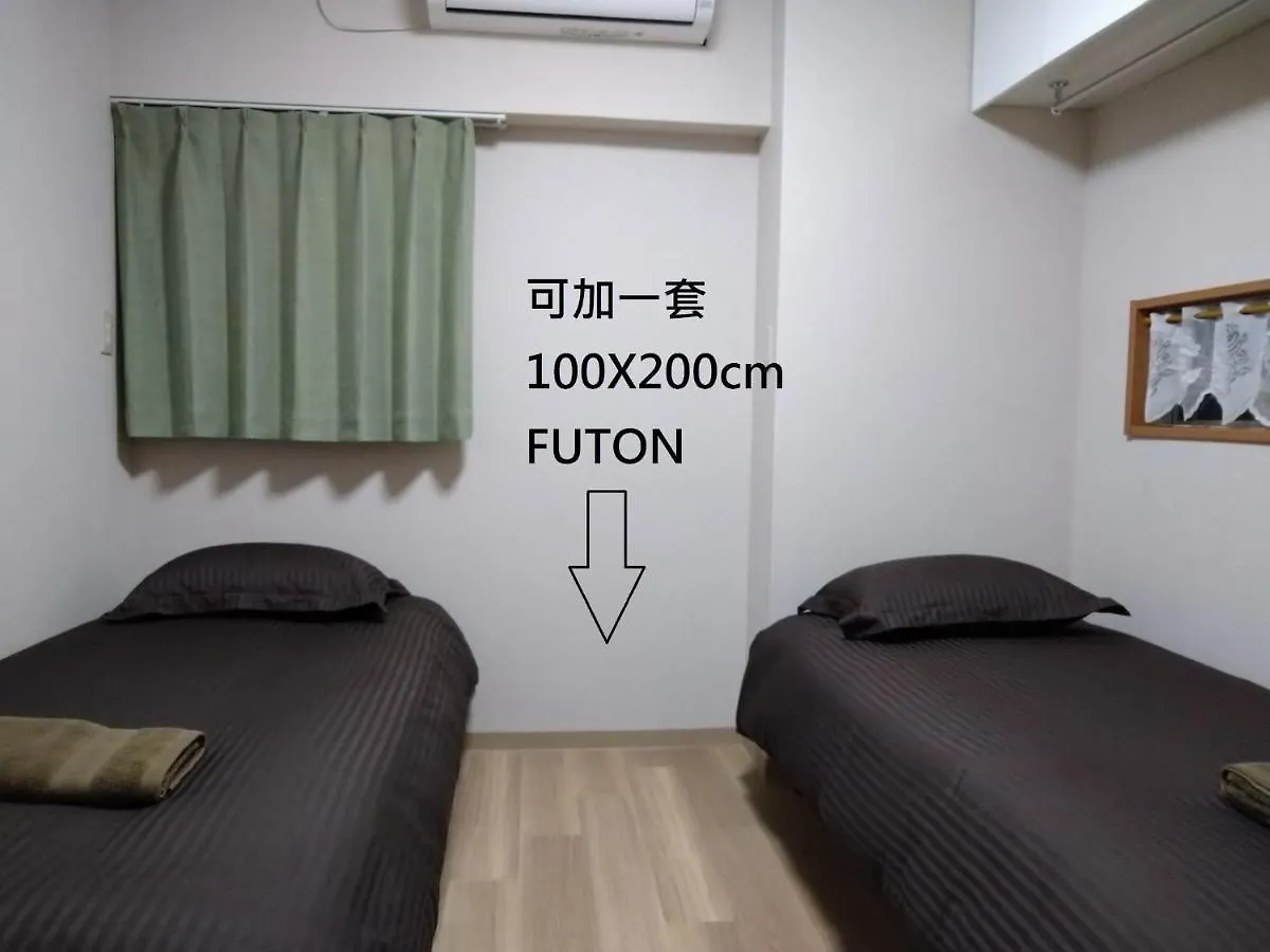 Hitoyado Ryokan Higashiueno - Vacation Stay 35824V Tokyo Japan